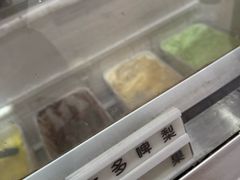 -成裕雪糕店(士多店)
