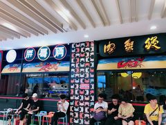 门面-胖哥俩肉蟹煲(湖滨银泰in77店)