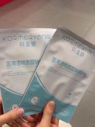 -苏亚医美·高端注射明星整形机构