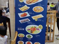 -顺姬冷面(延大店)