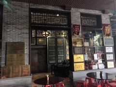 -欢姐伦教糕(北海大道北店)