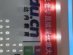 -童程童美·信息学竞赛·乐高机器人编程(萝岗校区)