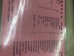 菜单-国英炖品店(甲子路店)