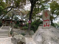 景点-清源山风景区