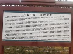 -卧龙岗文化园-南阳市汉画馆