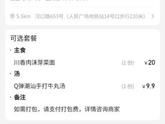 -阿当·小炒牛肉面(人广店)