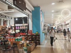 -永旺梦乐城国际商城(北清路店)