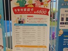 -极橙儿童齿科矫正中心(奥城店)