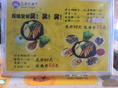 菜单-岚方螺蛳粉(铁西店)