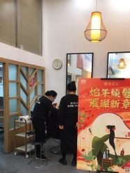 -章光101防脱养发荟