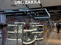 -优你客(久光百货店)