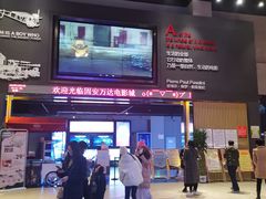 -万达影城(固安幸福港湾XLAND店)