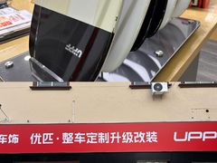 -天猫养车贴膜轻改·蓝电(优匹康桥东路店)