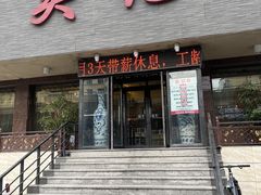 -吴记酱骨炖菜馆(康安路店)