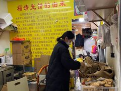 -陈记紫菜饼(湖滨霞店)