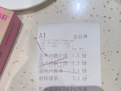 -夏日玛莉西餐厅(金茂览秀城店)