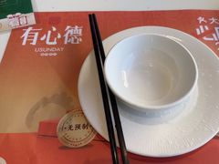 -有心德(麦地店)