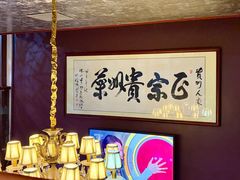 -贵州人家·酸汤火锅·20年老字号