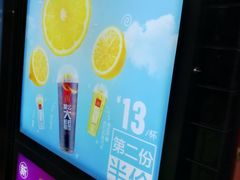 -麦当劳(东苑丽宝商业广场店)