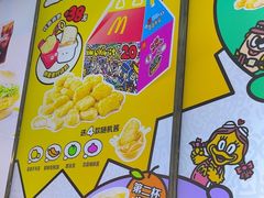 -麦当劳(龙华印象汇店)