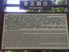 -京东石林峡风景区