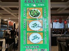 -并州饭店(千峰南路店)