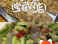 -十二道丰味·徐州土菜·烧烤(何山路店)