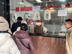-吴山烤禽 (吴山路店)