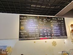 -Poke lemon海鲜波奇饭·柠檬茶(金碧开放小区店)