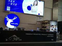 -瑞幸咖啡(解放碑英利大融城店)