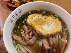 -矮子粉店1985·长沙米粉(湘春路店)