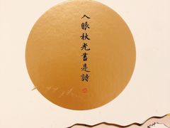 -北京稻香村(第三店)