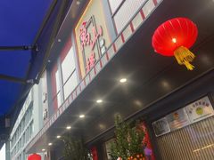 -万山楼海鲜酒家·二十三年老字号
