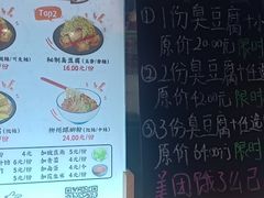 -逐豆匠(望京店)