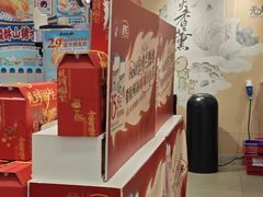 -茶颜悦色(嘉顿一楼吉时赏味游园会店)