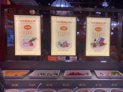 自助调料区-川中渝夫火锅(铜陵万达广场店)