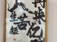 -海燕酒店(惠济路店)