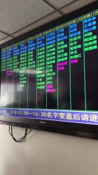 -北京妇产医院(东院)