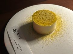-元古雲境(新天地店)