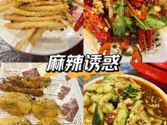 -亮亮烧烤(积玉桥总店)