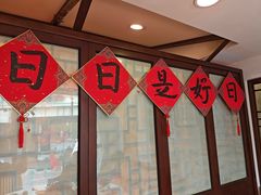 -孔乙己酒家(虹桥路店)