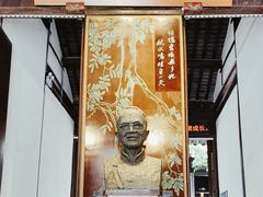 -钱钟书故居