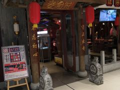 -百联临沂购物中心(临沂路店)