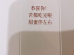 -积慕Cake(解放大道店)