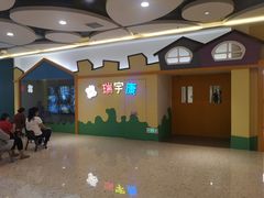 -天津瑞宇康培训学校(爱琴海购物公园店)