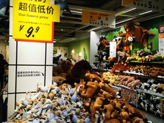 -宜家家居(西安未央商场店)