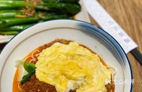 Taiwanese Pork Minced Noodles