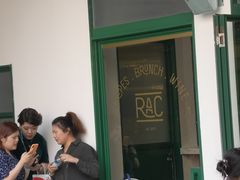 门面-RAC BAR(安福路店)