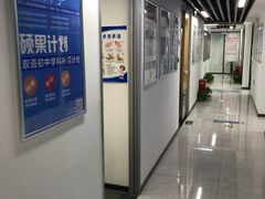 -新航道雅思托福·留学·考研培训(人民广场校区)