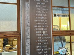 -常鲜德乐购迎桂馒头店(麻巷公寓店)